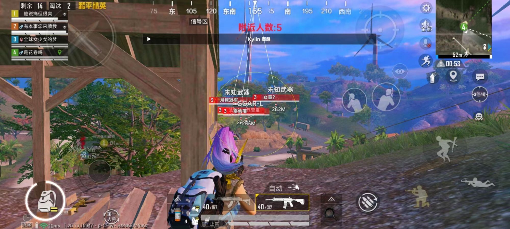 突破游戏界限：探索和平精英辅助工具的神秘世
